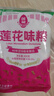 莲花味精400g 纯粮酿造无添加 99%高纯度不额外加盐 家用餐饮炒菜煲汤 实拍图