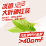 统一 冰红茶【新说唱同款】250ml*24/箱整箱装新旧包装交替发货 实拍图