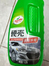 龟牌（Turtle Wax）硬壳盾洗车液1.25L洗车水蜡汽车强力去污清洁洗车泡沫液清洗剂 实拍图