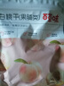 百草味白桃干100g/袋 蜜饯零食 水果干酸甜白桃果脯果肉 实拍图