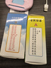艾杰普（JEPPE）儿童早教卡片机中英双语启蒙有声学习插卡机【510内容】生日礼物 实拍图