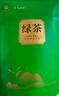 茶马世家绿茶 新茶春茶一级恩施硒茶高山云雾茶浓香型袋装茶叶500g 实拍图