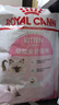 皇家幼猫猫粮 幼猫奶糕 K36 通用粮 4-12月 2KG 实拍图