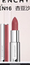 纪梵希（Givenchy）【代言人同款】粉丝绒N16杏豆沙色口红唇膏显色顺滑 圣诞礼物女生 实拍图