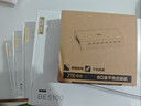 中兴（ZTE）巡天BE5100无线家用wifi7路由器 自研10核芯片 千兆双频5颗信号放大器穿墙王游戏加速 实拍图