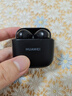 华为FreeBuds SE 2 蓝牙耳机无线耳机 40小时长续航/快速充电/蓝牙5.3/轻盈小巧/影音娱乐 曜石黑 实拍图