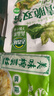 吉香居清脆双笋25g*10袋 莴笋竹笋脆笋下饭菜咸菜减盐榨菜开味小菜  实拍图