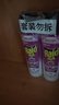 雷达（Raid）基孔肯雅热杀虫剂喷雾550ml*2瓶无香型杀虫气雾剂 蟑螂药 灭蟑螂 实拍图