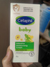 丝塔芙（Cetaphil）温和特护保湿霜85g宝宝面霜婴幼儿面霜儿童面霜润肤乳液滋润补水 实拍图