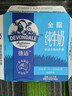 德运（Devondale）全脂纯牛奶200ml*24盒/箱装 澳洲原装进口高钙 早餐奶 实拍图