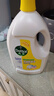 滴露（Dettol）衣物除菌液 消毒液 柠檬3L 99.9%杀菌除螨内衣儿童衣物可配洗衣液 实拍图