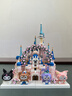 搭一手积木拼装高难度女生迪士尼城堡女孩儿童玩具7-14岁生日七夕礼物 实拍图