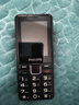 飞利浦（PHILIPS）L18老年人手机超长待机大字大声直板按键移动联通电信学生戒网无游戏支付功能专用手机备用 星空黑 实拍图
