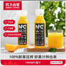 农夫山泉100%纯果汁NFC橙汁300ml*10瓶整箱鲜果冷压榨饮料礼盒热门商品 实拍图
