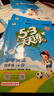 2025秋季53天天练小学英语四年级上册RP人教PEP版（三年级起点）五三天天练5 3天天练5.3天天练5·3天天练学霸培优学霸提优 实拍图