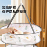 美丽雅晾衣网晾衣篮防变形晾晒毛衣内衣晒衣篮晾晒袜子神器双层小号 实拍图