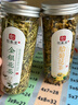 印象堂茶叶花草茶金银花茶浙江菊花茶组合110g共2罐装礼品养生茶 实拍图