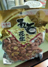 朱氏朱福记25年新货山东特产烤熟五香蒜香奶香原味多味花生米休闲零食 【五香花生】 250g*1袋 实拍图