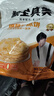 粮全其美手抓饼 葱香味100g*20片 葱油饼 培根香肠伴侣儿童营养早餐半成品 实拍图