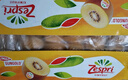 佳沛（zespri）新西兰  阳光金奇异果16粒礼盒经典果单果约 77-103g 水果 猕猴桃 实拍图