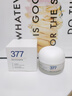 维特丝377面霜乳液男女士美白祛斑抗皱高保湿补水去黄提亮黑色素护肤品 实拍图