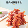 麦富迪狗狗零食 奢华营养鸭肉干400g成幼犬磨牙训练奖励解馋宠物零食 实拍图