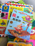 费雪宝宝启蒙随身书（套装全4册） 实拍图