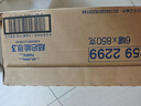 雀巢（Nestle）【28天新鲜直达】超启能恩适度水解配方奶粉3段12-36月850g*6 实拍图