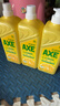 斧头牌（AXE）柠檬护肤洗洁精1.18kg*3瓶7.08斤家庭装 可洗果蔬不伤手 实拍图
