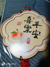 新中式客厅墙上挂饰新款电视背景墙装饰画挂件高级感家居玄关壁饰 平安喜乐 30*30 UV精雕+高清水晶画面+中国结流苏 实拍图