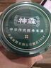 神霖 孝感米酒 蜂窝酿700g 原瓶发酵 醪糟甜酒酿 酵养糯米酒月子米酒 实拍图