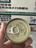 网易严选猫湿粮零食浓汤大口肉罐头鸡肉+三文鱼 85g*24罐 实拍图