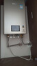 林内（Rinnai）16升燃气热水器 零冷水两件套 全新智慧芯恒温再升级 天然气16GD32+SG（JSQ31-GD32）以旧换新 实拍图