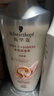 施华蔻（Schwarzkopf）新羊绒脂滋养洗护套装(600ml洗+400ml润) 染烫修护 洗发水 团购 实拍图