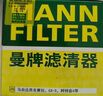 曼牌（MANNFILTER）机油滤清器W6018/1/W6041马自达CX-5昂克赛拉CX-4阿特兹CX-30CX-8 实拍图