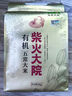 柴火大院 2025年新米上市 绿色五常大米 10斤 ( 五常香米 东北大米 5kg) 实拍图