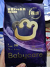 babycare【品牌直供 安心品质】皇室狮子王国皇冠LaLa裤试用装XL码-4片 实拍图