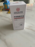 内廷上用北京同仁堂氨甲环酸精华液5%传明酸湿敷液改善暗沉提亮肤色补水 实拍图