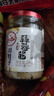 川娃子 剁椒蒜蓉酱蒜泥酱 火锅烧烤蒜蓉小龙虾生蚝调料烧烤烤肉蘸料240g 实拍图