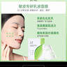 玉泽（Dr.Yu）皮肤屏障修护保湿面膜盒装（舒缓泛红 维稳补水 敏感肌）圣诞礼物 实拍图