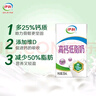 伊利高钙低脂牛奶 250ml*21盒 加25%钙早餐伴侣 礼盒装 实拍图