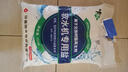中盐软水盐10Kg(适用医疗软水设备)  实拍图