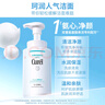 珂润（Curel）保湿洁颜泡沫300ml 弱酸性洁面氨基酸洗面奶 敏感肌适用 男女通用 实拍图