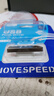 移速（MOVE SPEED）64GB高速u盘 USB3.2大容量金属移动U盘 车载电脑系统办公学习音乐优盘 防水防尘读速150MB 铁三角 实拍图
