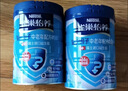 雀巢（Nestle）怡养益护因子中老年奶粉高钙850g富硒成毅推荐成人奶粉送礼送长辈 实拍图