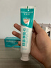 华美科牙齿膏护龈牙齿松动固齿牙龈萎缩专用重度肿痛修复再生凝胶1支 实拍图