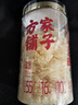 方家铺子有机本草银耳85g/罐 银耳碎古田白木耳银耳莲子百合羹早餐代餐 实拍图
