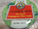 京都念慈菴金桔柠檬糖+柠檬草薄荷糖45g组合装硬糖泰国进口送教师朋友主播 实拍图
