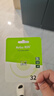朗科（Netac）32GB TF（MicroSD）存储卡 A1 U3 V30 4K  行车记录仪专用监控卡 适用360海康凌度盯盯拍等 实拍图