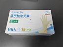 英科医疗（INTCO）一次性手套合成100只小码厨房家务清洁酒店黄色医生用检查手套 实拍图